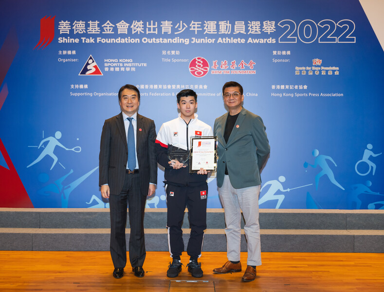 <p>Mr Lam Kwok-hing MH JP Honorary Consul, Executive Vice Chairman of Shine Tak Foundation (left), and Mr Cheng Wan-wai, Executive Vice Chairman of Shine Tak Foundation (right), presented trophy and certificate to the winner of the Most Outstanding Junior Athlete Award of 2022 &mdash;&nbsp;Cheng Tit-nam (Fencing) (middle).</p>
